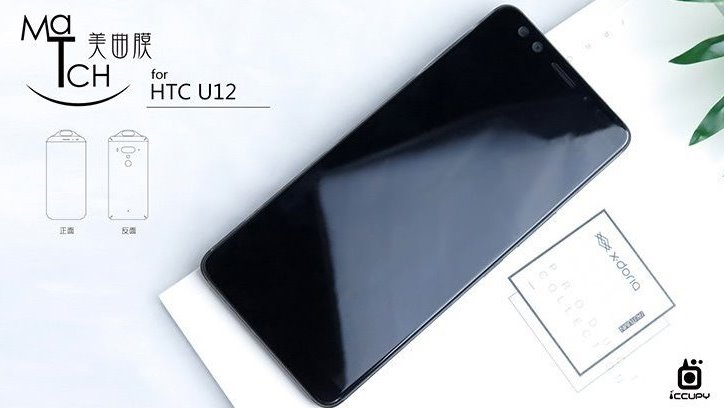 HTC U12+      