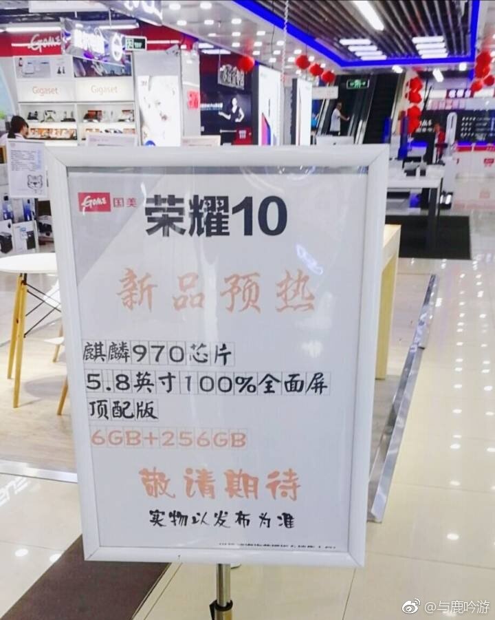   Huawei Honor 10    