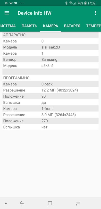 Samsung Galaxy S9 | S9+     