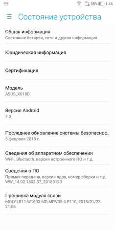  ASUS Zenfone Max Plus (M1)