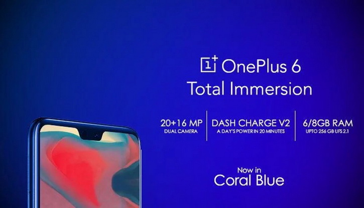 OnePlus 6     Dash Charge 2?