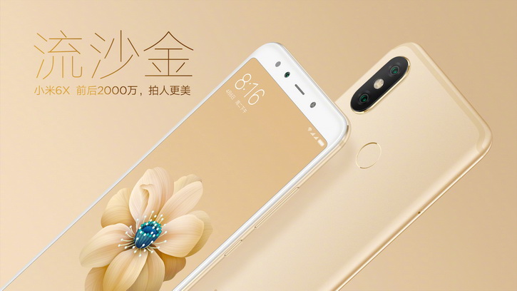 Официальные промо-фото Xiaomi Mi6X (Mi A2) в пяти цветах
