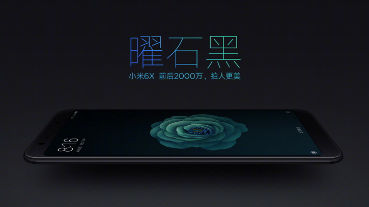 Официальные промо-фото Xiaomi Mi6X (Mi A2) в пяти цветах