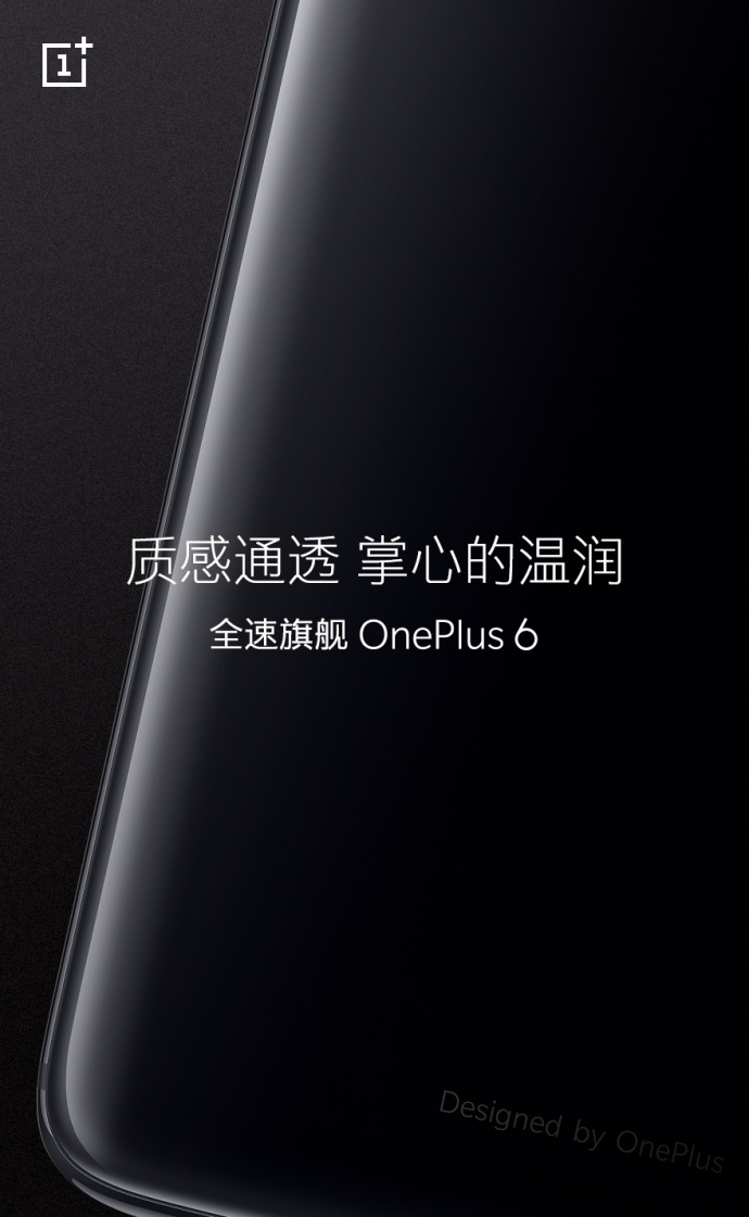       OnePlus 6