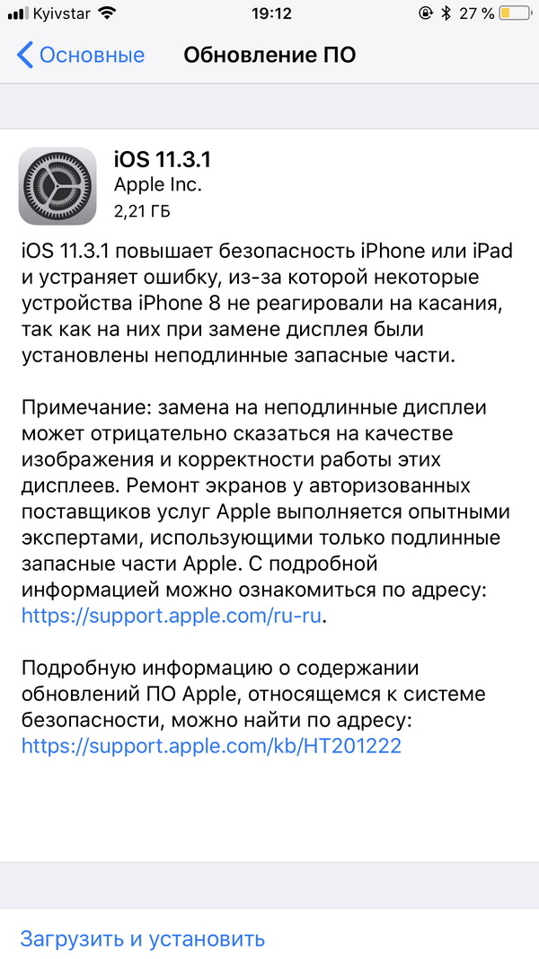Apple   iOS 11.3      iPhone 8