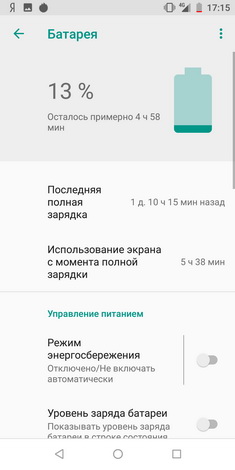  Zenfone Max Pro M1 ASUS