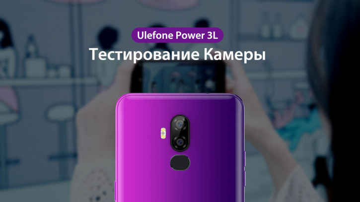   Ulefone Power 3L?   
