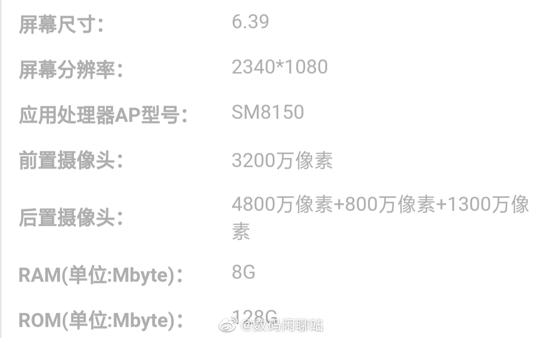  Redmi 855