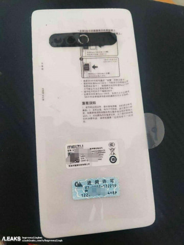 Meizu 17:  ,     