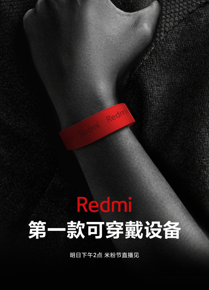 Redmi Band   :  
