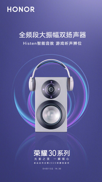Honor 30  ,    Huawei P40