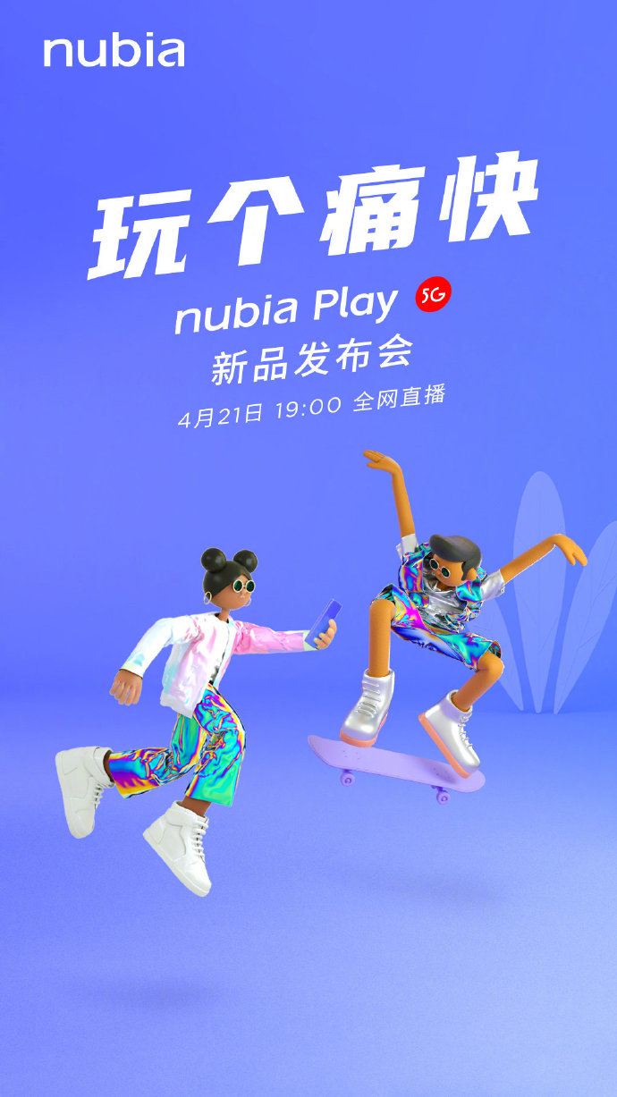 Nubia Play:     