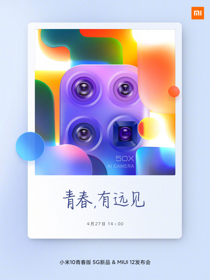 Xiaomi Mi 10 Youth Edition     Mi 10 Lite