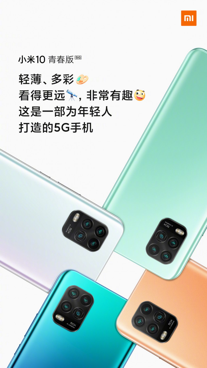 Xiaomi Mi 10 Youth Edition     Mi 10 Lite