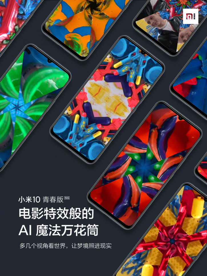 Xiaomi    Mi 10 Youth Edition