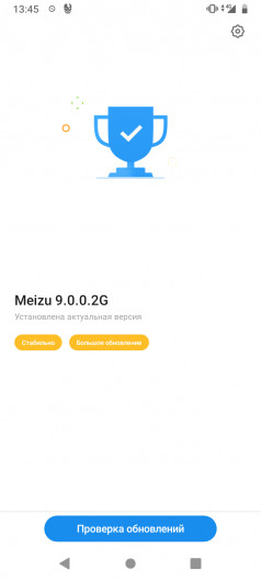  Meizu M10:   