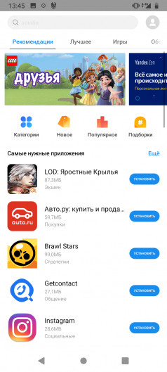  Meizu M10:   