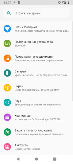  Meizu M10:   