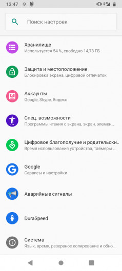  Meizu M10:   