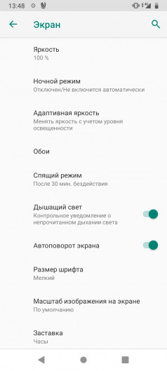  Meizu M10:   