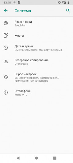  Meizu M10:   