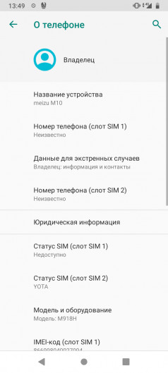  Meizu M10:   