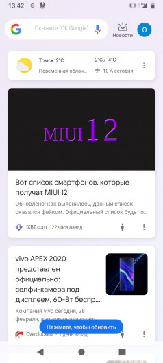  Meizu M10:   
