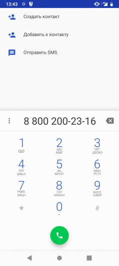  Meizu M10:   