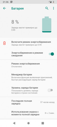  Meizu M10:   