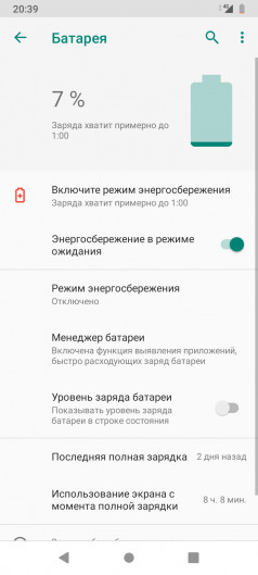  Meizu M10:   