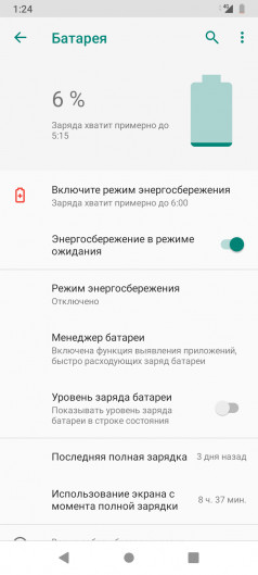  Meizu M10:   
