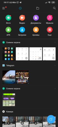Xiaomi Mi 9 Lite:     