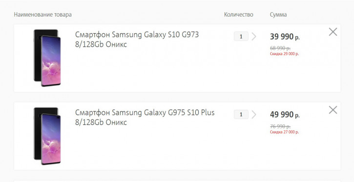 Samsung Galaxy S10  S10 Plus     