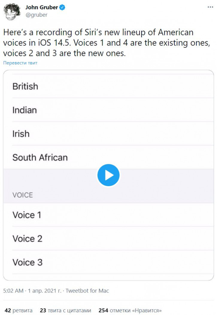 Голосовая помощница Siri сменила пол: по умолчанию у неё мужской голос