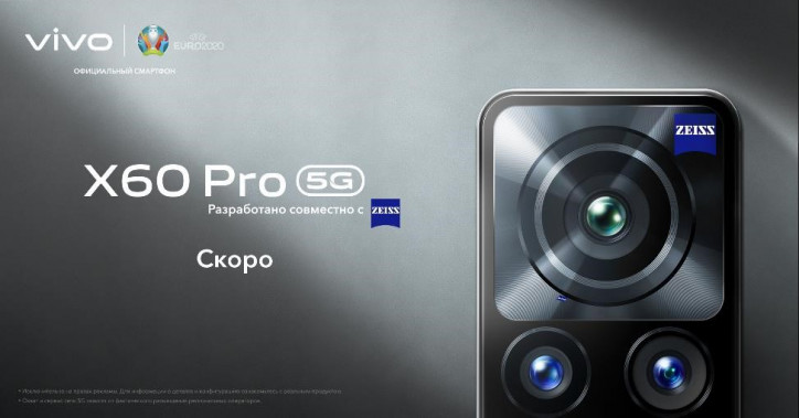 : Vivo X60 Pro -    2020   