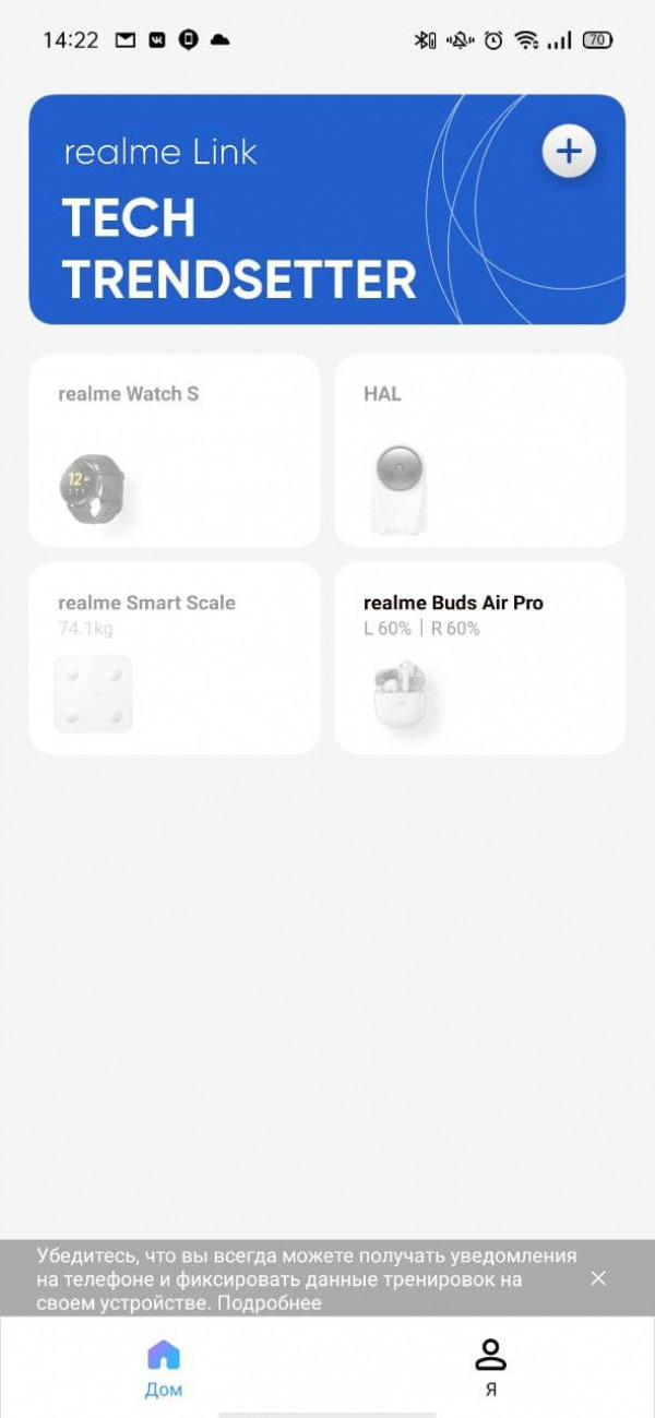  Realme Buds Air Pro:   