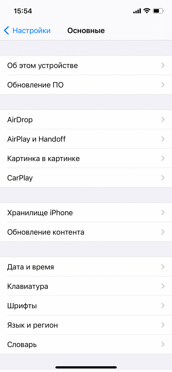  iPhone 12 Pro: ,    #10