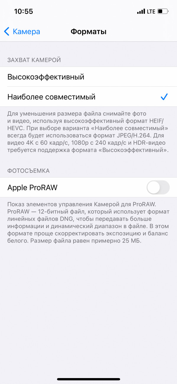  iPhone 12 Pro: ,    #11
