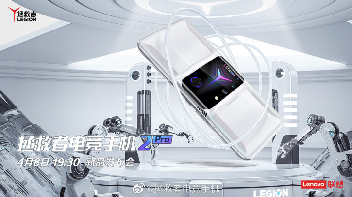     Lenovo Legion 2 Pro   - 