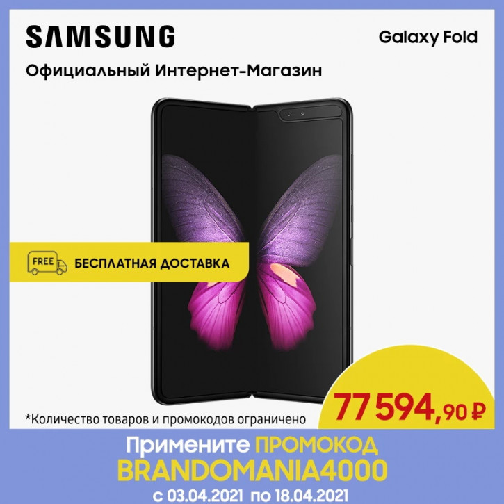 Samsung Galaxy Fold       Tmall  b