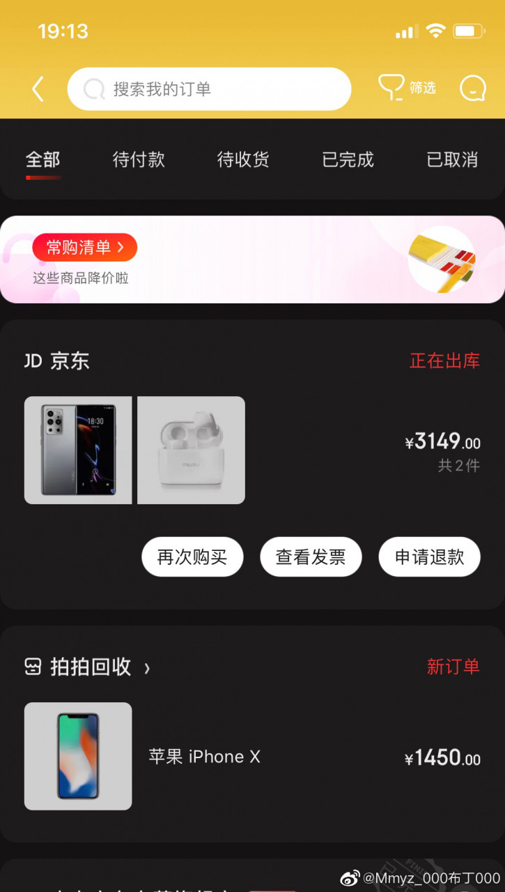 Meizu покрывает почти всю цену Meizu 18 и дарит наушники за iPhone