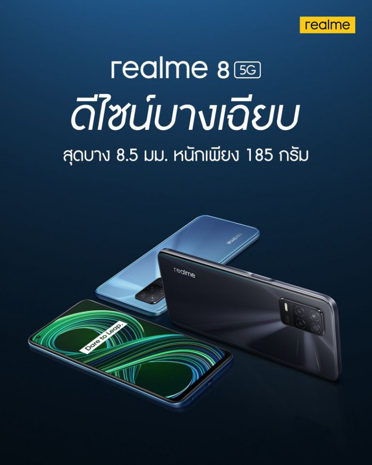 Realme 8 5G     -