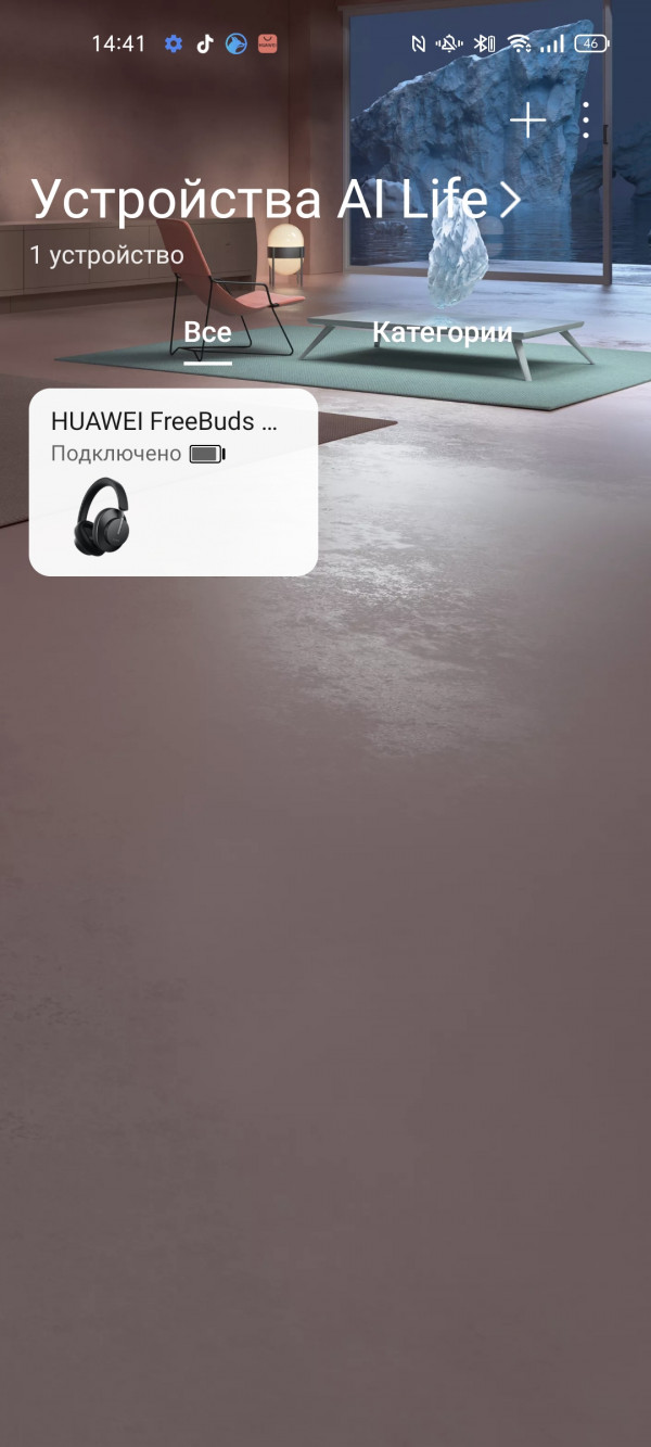  Huawei FreeBuds Studio:      