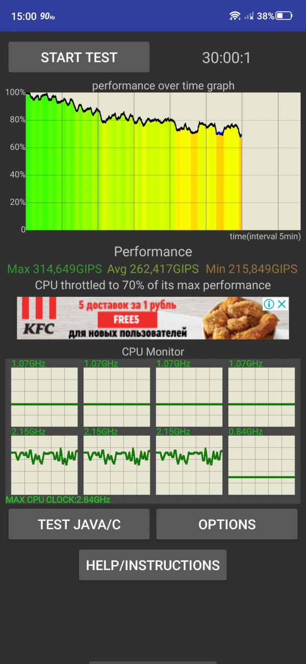  Red Magic 5S  ZTE:  Fan Edition