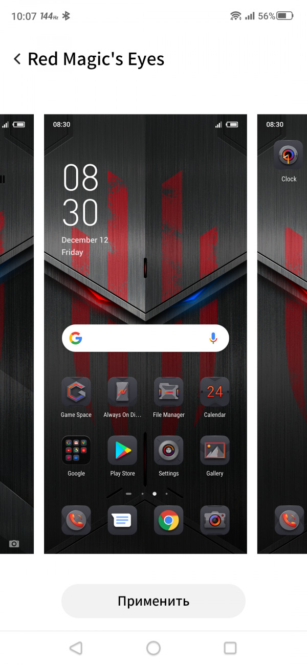  Red Magic 5S  ZTE:  Fan Edition