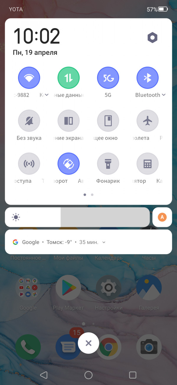  Red Magic 5S  ZTE:  Fan Edition