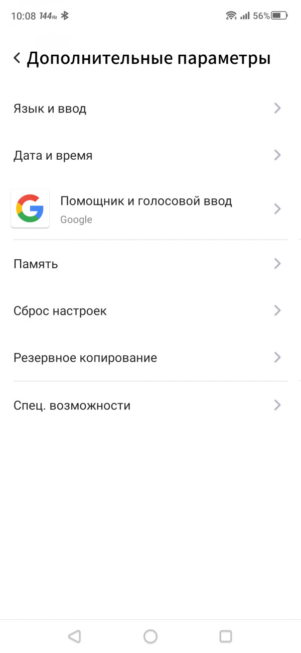  Red Magic 5S  ZTE:  Fan Edition