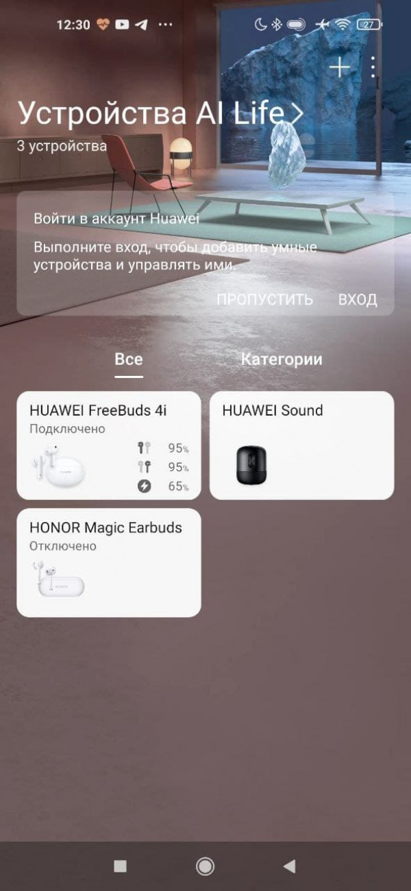  Huawei FreeBuds 4i:    TWS-