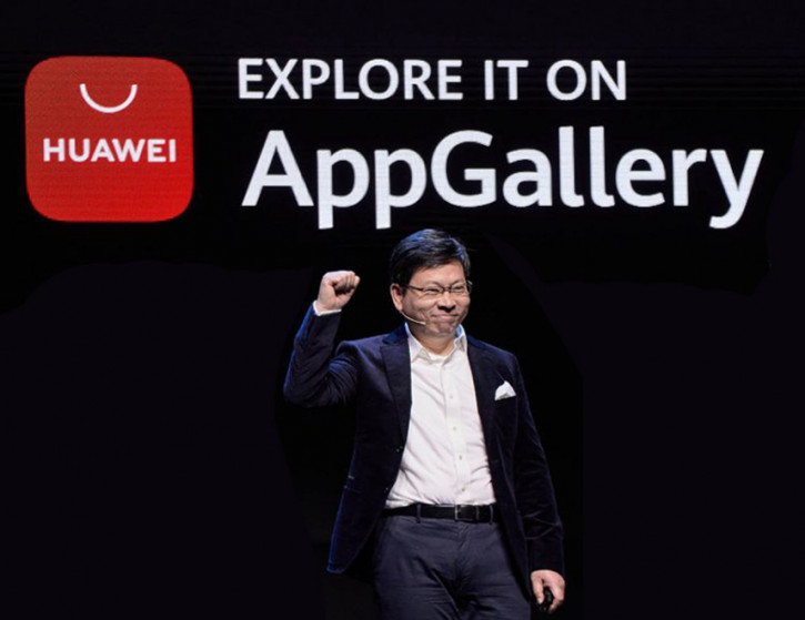 Huawei AppGallery       