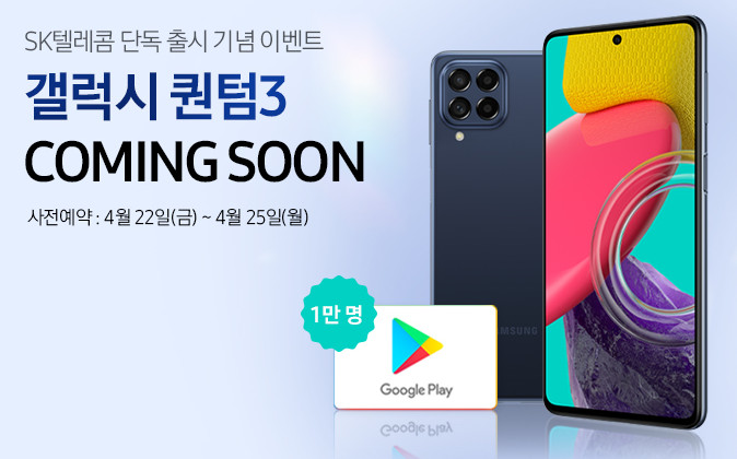 Анонс Samsung Galaxy Quantum 3: смартфон будущего теперь на MediaTek